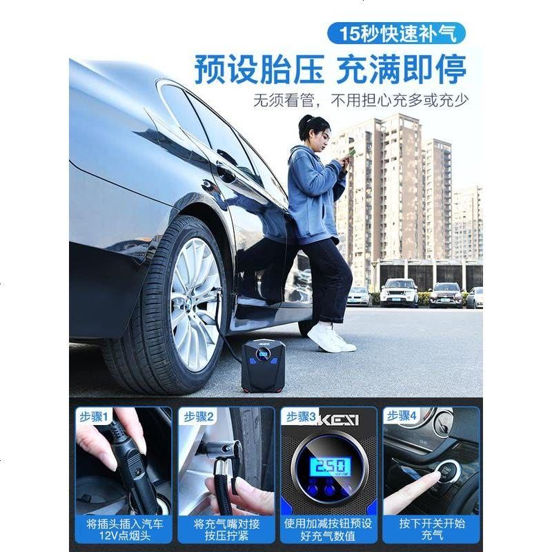 [补贴10%]车载充气泵小轿车便携式汽车电动轮胎多功能12v加气泵车用打气筒 60缸指针表[快速充气+测压+照明]送充图片