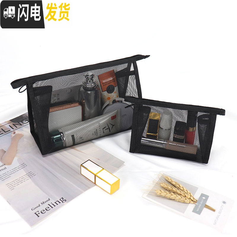 三维工匠透明网纱化妆包女便携小号韩国简约化妆包随身多功能洗漱袋大容量收纳包高清大图