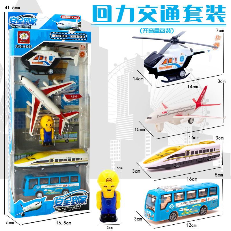 挖掘机玩具回力工程车套装铲车推土车儿童男孩宝宝礼物挖土车汽车 3只回力车(款式大小随机发)