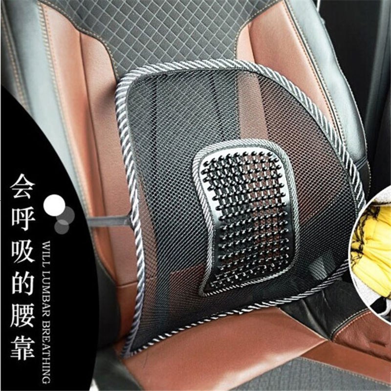 买2送1 买3送2夏季冰丝腰靠透气按摩汽车腰托腰枕办公室靠背垫a