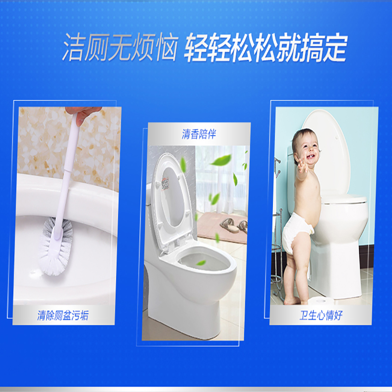 森倍合 马桶洁厕剂洁厕灵洁厕剂500ml/桶高清大图