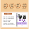 数学 九年级下 苏科版 九年级/初中三年级 [正版]2025学霸题中题九年级下册上册数学物理英语化学苏科版译林版苏教人教
