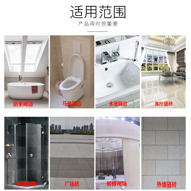 瓷砖清洁剂强力去污家用地板地砖除垢水泥清洗剂洗厕所去污渍神器