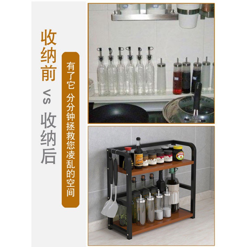 厨房置物架调料架台面调味品调味料盒瓶架子油盐酱醋调味罐收纳架收纳层架 三维工匠高清大图