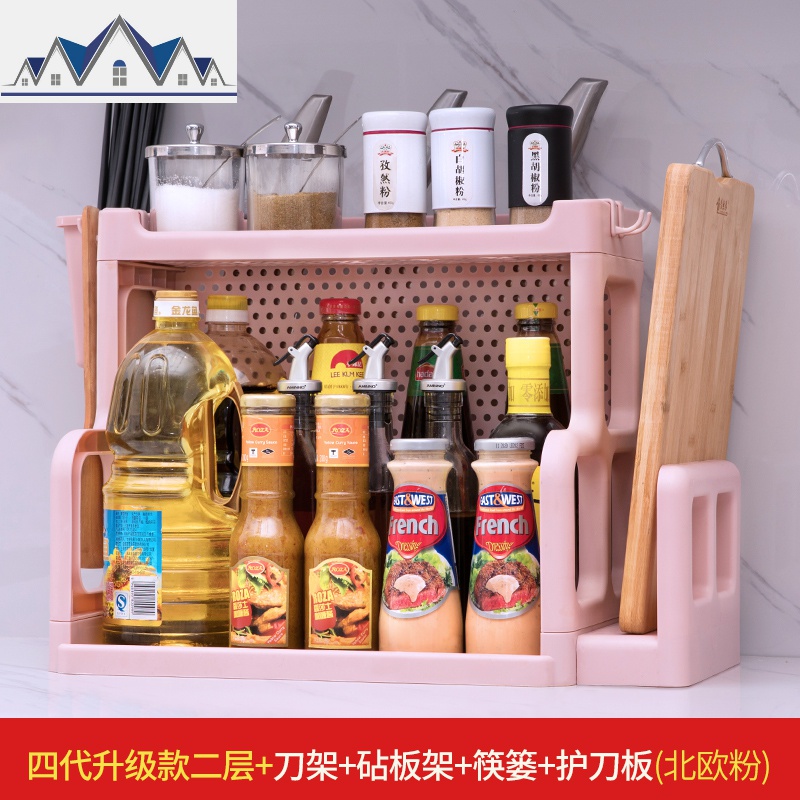 厨房用品用具置物架落地2/多层调味料调料架省空间灶台储物收纳架_9_206 4代刀架+护刀板+砧板架+筷篓【粉