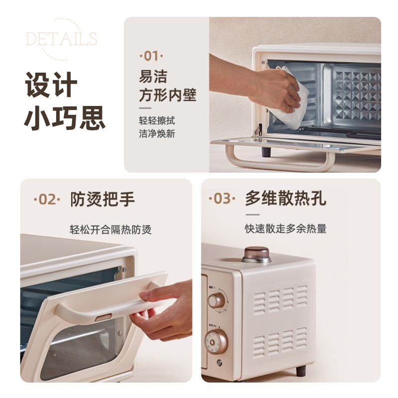 小熊(Bear)电烤箱 家用多功能 10L迷你容量S型发热管定时控温蒸汽嫩烤小烤箱 DKX-F10L5慕斯白