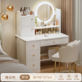 布欧格梳妆台卧室简约 LED灯【四抽两柜+花瓣椅】80cm 自己安装