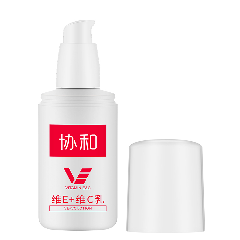 协和维生素E+C乳液乳膏 VC+VC面霜RS滋养保湿 身体乳 护手霜 补水保湿嫩肤 5支/套