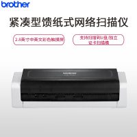 兄弟(brother)ADS-1700W紧凑型馈纸式网络扫描仪 WiFi网络扫描 证卡扫描槽 2.8英寸中英文彩色触摸屏