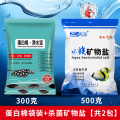 鱼缸净水宝蛋白棉祛除腥臭专用过滤棉材料净水剂神器硝化细菌系白 均码 蛋白棉300克袋装+杀菌矿物盐500克共2包