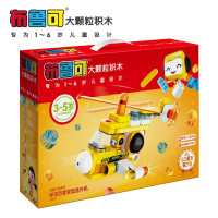 布鲁可积木 大颗粒积木玩具百变创意拼搭 百变轻型直升机