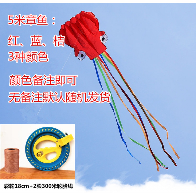潍坊风筝新款儿童风筝软体章鱼风筝八爪鱼无骨架卡通风筝微风易飞创意 三维工匠 5.5米章鱼+300米线轮套餐颜色备注高清大图