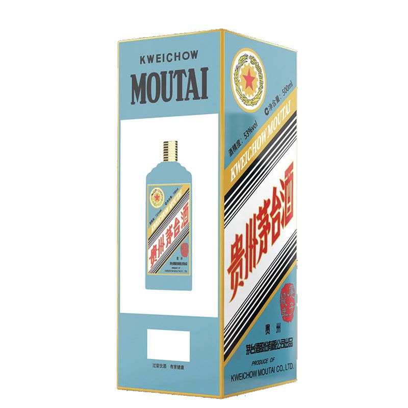 貴州茅台酒 約909g 500ml 53% 2006 貴州茅台酒 約909g 500ml 53% 2006 貴州茅台酒 約909g 500ml 53
