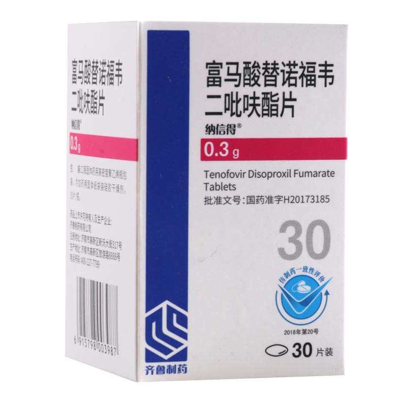 纳信得 富马酸替诺福韦二吡呋酯片 0.3g*30片/盒