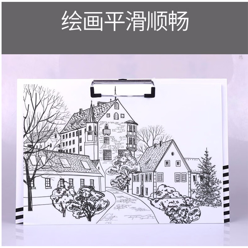 澳维8K 70g 复印纸 4包/箱 500张/包 2000张/箱