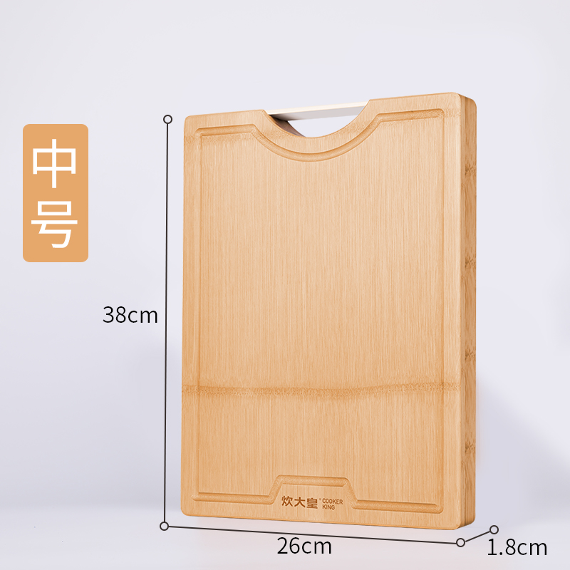 炊大皇竹切菜板 砧板实木 家用整竹子水果案板粘板擀面板刀板砧板 中号【标准款】整竹菜板 中号标准款整竹菜板 均码