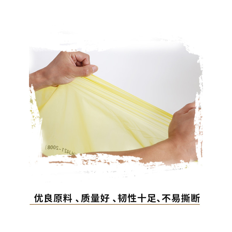 新鲜生活废弃物专用垃圾袋30*50cm100只装