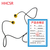 短路铜线