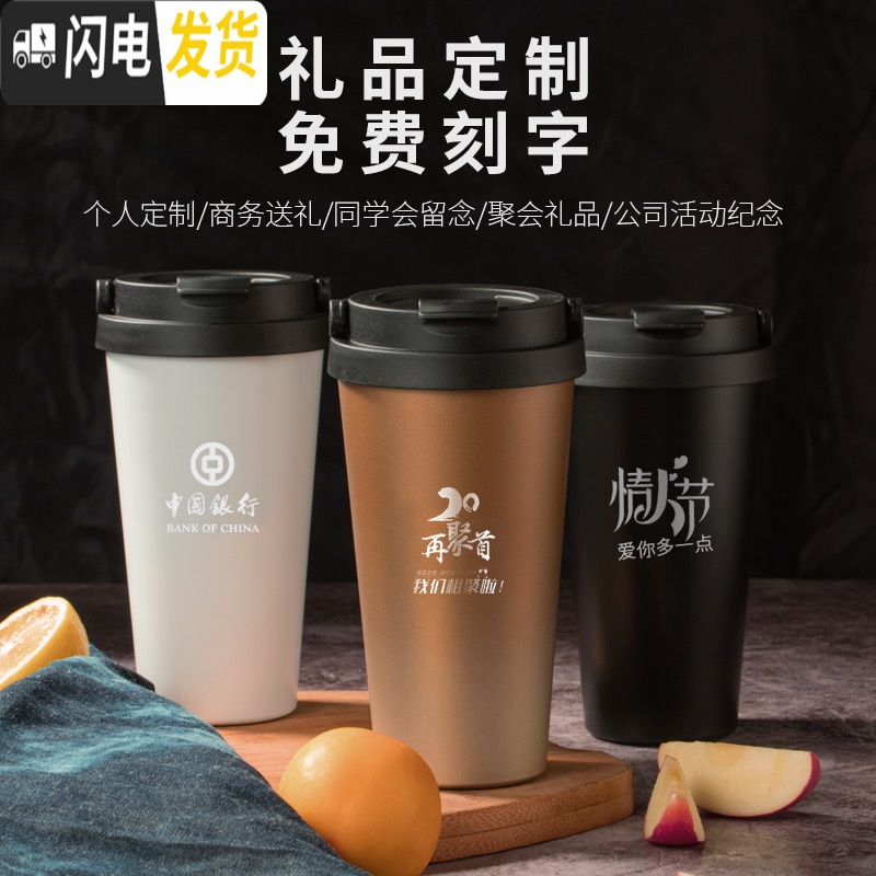 三维工匠创意杯子网红水杯马克杯不锈钢女学生带盖勺咖啡杯保温杯ins高清大图