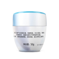 [满188减110]OLAY玉兰油白里透红霜50g