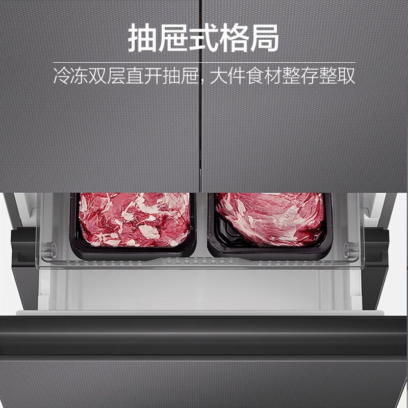 海尔(Haier)BCD-410WLHFD7DSMU1 410升法式多门四开门家用一级能效变频节能无霜变温超薄嵌入式