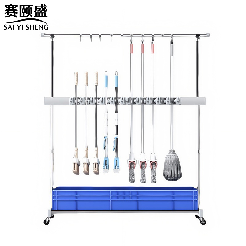 赛颐盛拖把架高清大图