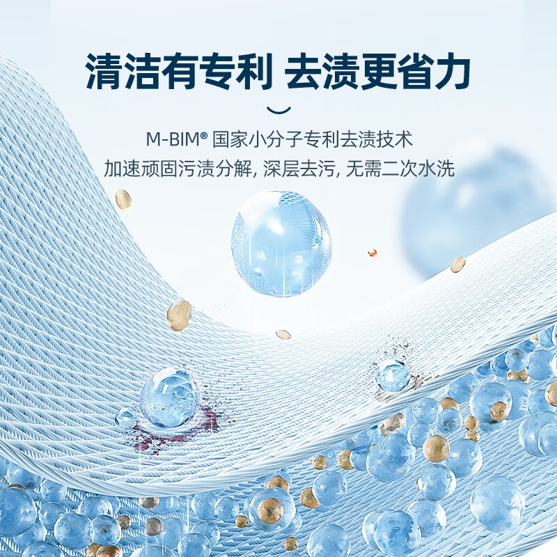 优洁士 顽固污渍干洗剂 150ml