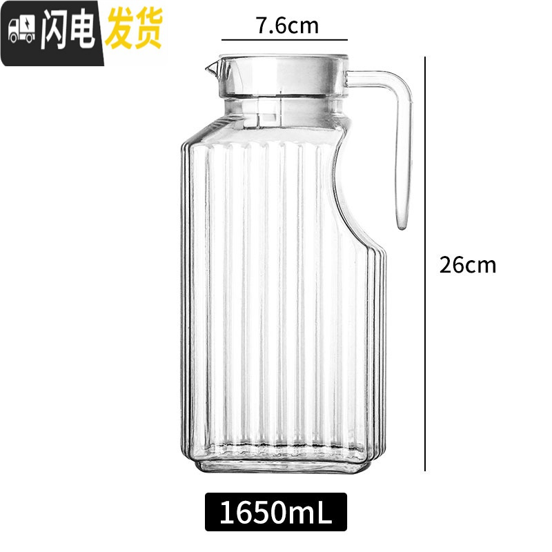 三维工匠亚克力pc塑料扎壶冷水壶凉水壶果汁壶饮料酒吧水壶餐厅泡柠檬家用 新款条纹壶(1650)高清大图