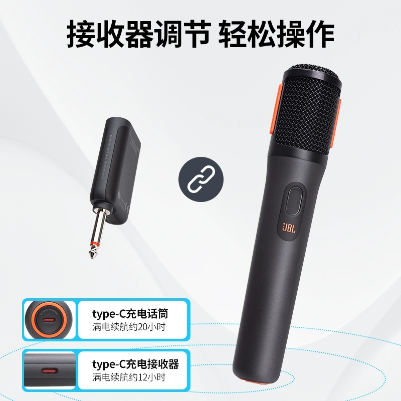 JBL PARTYBOX Wireless无线双麦克风家用KTV歌唱派对音响话筒高清大图