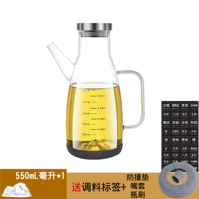 550ml高硼硅玻璃油壶 送硅胶底托 +嘴套+刷子+标贴 厨房家用玻璃油壶防漏油瓶不挂油调味料装酱油大容量醋壶不漏油