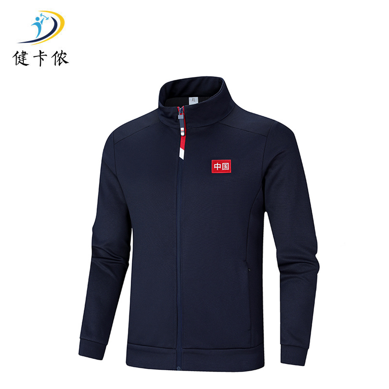 健卡侬运动外套JA168/件