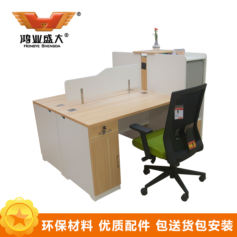 鸿业盛大FSH70-0265办公家具办公桌组合员工桌屏风工作位卡座职员办公桌简约现代1600L*1250W*1200H高清大图