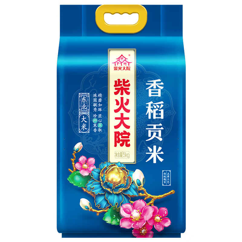 柴火大院 香稻贡大米10斤( 东北大米 十斤 香米 粳米)高清大图