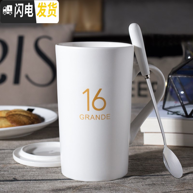 三维工匠陶瓷杯子大容量水杯马克杯创意简约情侣马克杯
