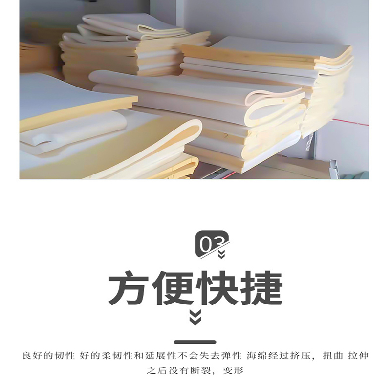 欧时佳 防胀海绵 1立方分米(定制) 1条高清大图