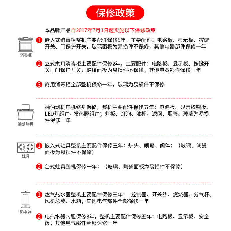 康宝 Canbo 三层二星 不锈钢 消毒柜 嵌入式 家用 消毒碗柜 紫外线 高温 厨房餐具 XDZ110-V5 免沥水