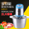 罗曼(ROAMAN) 金强华绞肉机家用电动不锈钢料理搅拌蒜蓉蒜泥器小型碎肉机(GD)