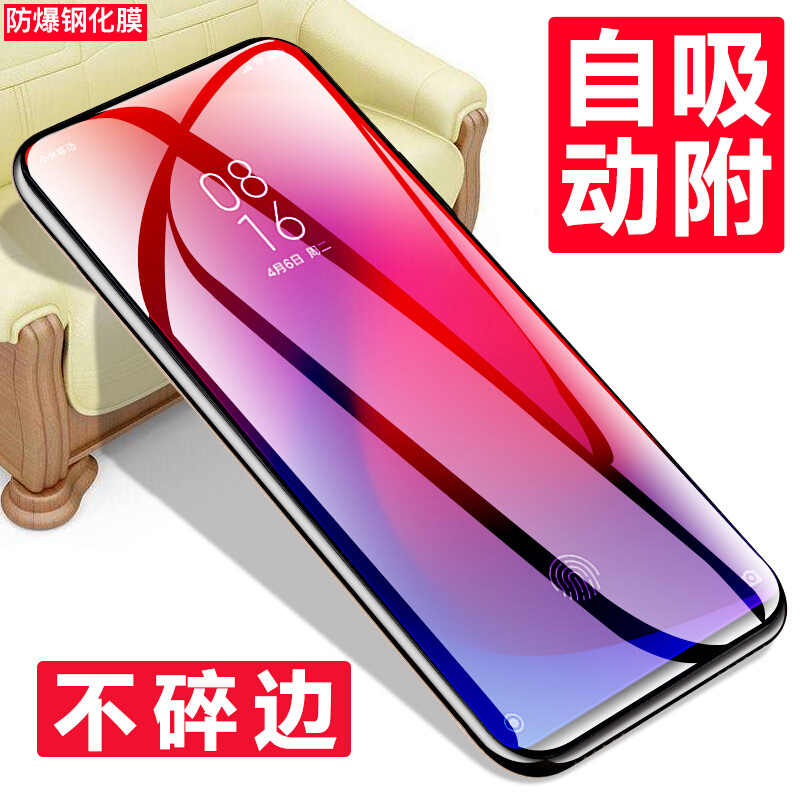 [买2送手机壳]轻万适用红米k20pro钢化膜小米redmi非全屏高清玻璃贴膜6gb全网通xiaomi64gb高清大图