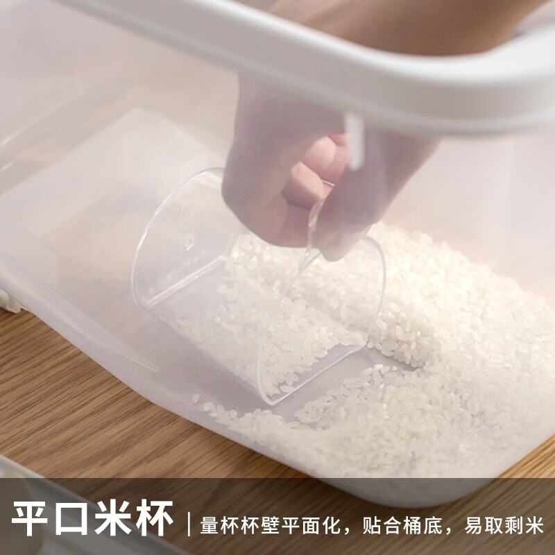茶花(CHAHUA)抗菌米桶储米箱面粉桶米缸收纳箱米盒子防潮10斤装高清大图