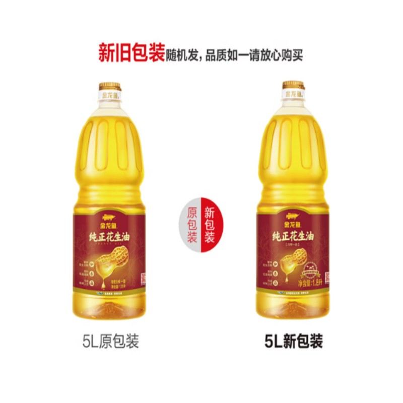 金龙鱼黄金比例零反式脂肪酸一级压榨纯正花生油 1.8L高清大图