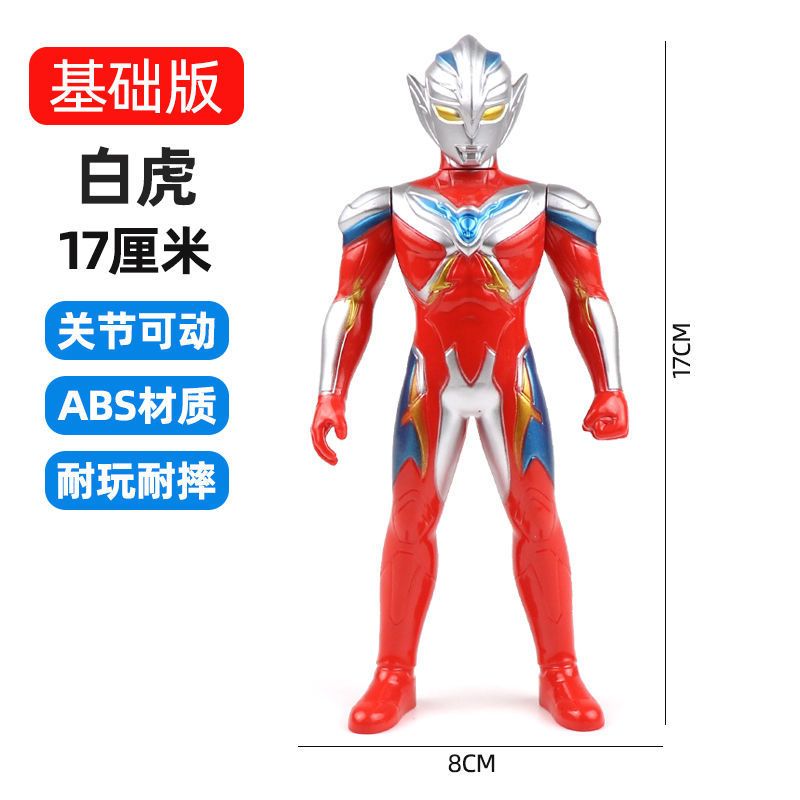 儿童奥特曼超人英雄声光关节可动合金男孩生日礼物小怪兽迪迦玩具 17