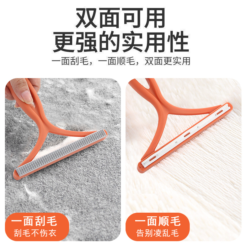 邦禾大衣刮毛器衣服剃毛球去球器手动宠物顺毛衣物起球神器修剪器-橘色1个装