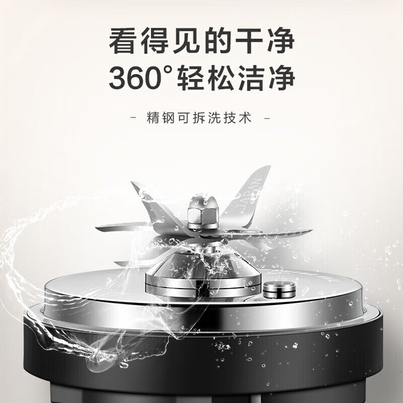 苏泊尔破壁机 SP39S高清大图