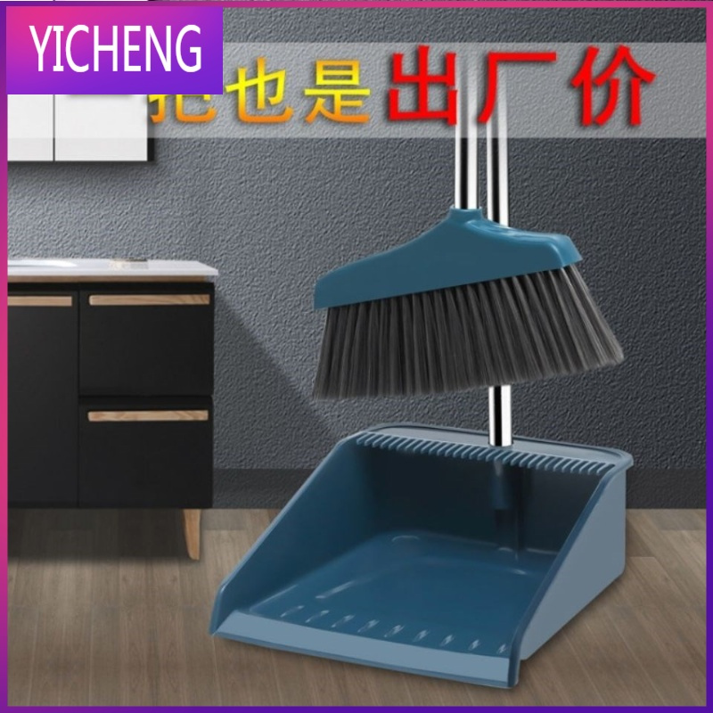 扫把套装家用组合笤帚拖把网红撮戳子器扫垃圾铲器簸箕