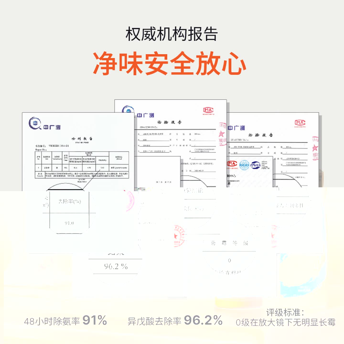 air funk鞋子除臭杀菌喷雾鞋柜除臭防臭鞋袜除臭空气清新剂200ml 干净白皂高清大图