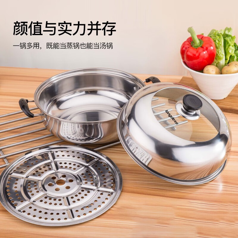 龙的(longde) 厨房锅具 304不锈钢厨具套装组合不锈钢汤蒸锅 LD-TG136高清大图
