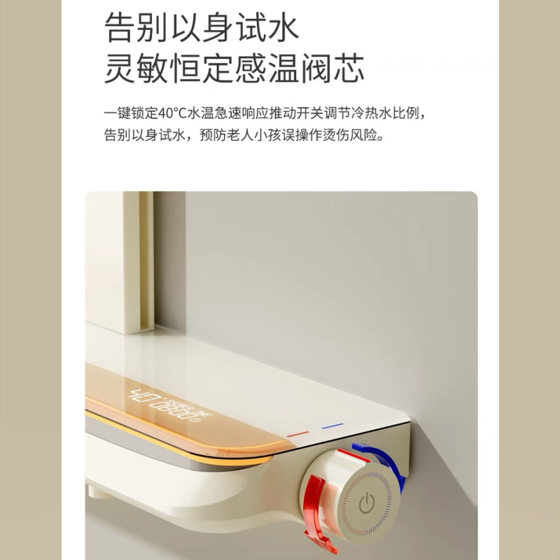 送安装汉德斯科淋浴花洒套装恒温沐浴器贴墙安装带腰喷圆形高端全铜瀑布空气增压钢琴按键家用浴室淋雨喷头调温大置物WBS9高清大图