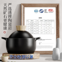 荣事达(Royalstar)砂锅炖锅家用2.6L陶瓷煲仔饭汤煲耐高温一盖多用沙锅瓦煲汤锅燃气明火适用RA182223