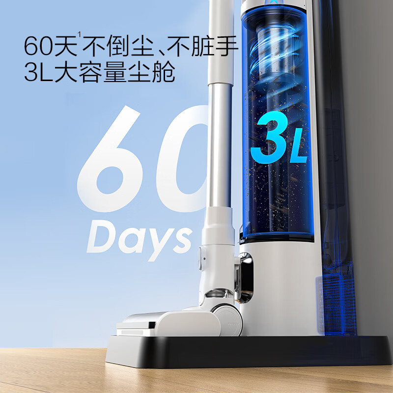添可(TINECO)无线智能洗地机 芙万高温全链极速干空间站集尘自清洁家用吸尘器FW80020ECN高清大图
