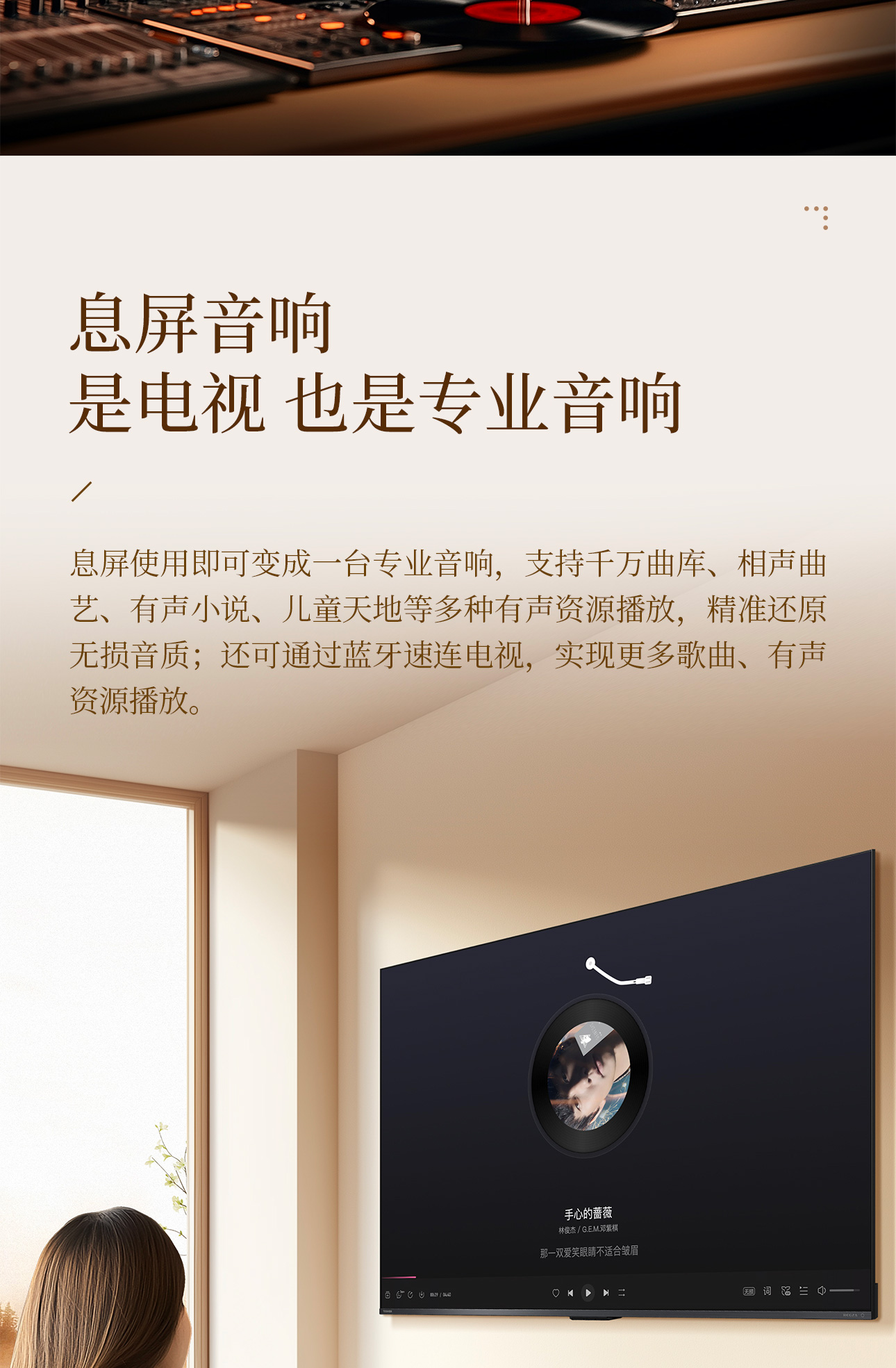 东芝电视55Z600QF PRO火箭炮音响 音画双芯 4K 288HZ超高刷智能电视高清大图